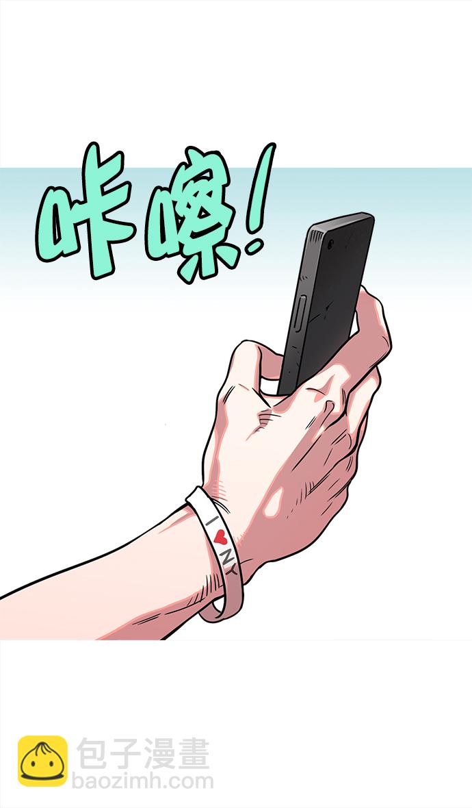 🍟摩登三国 [第30话] 黄巾起义—地狱和天堂 第17页