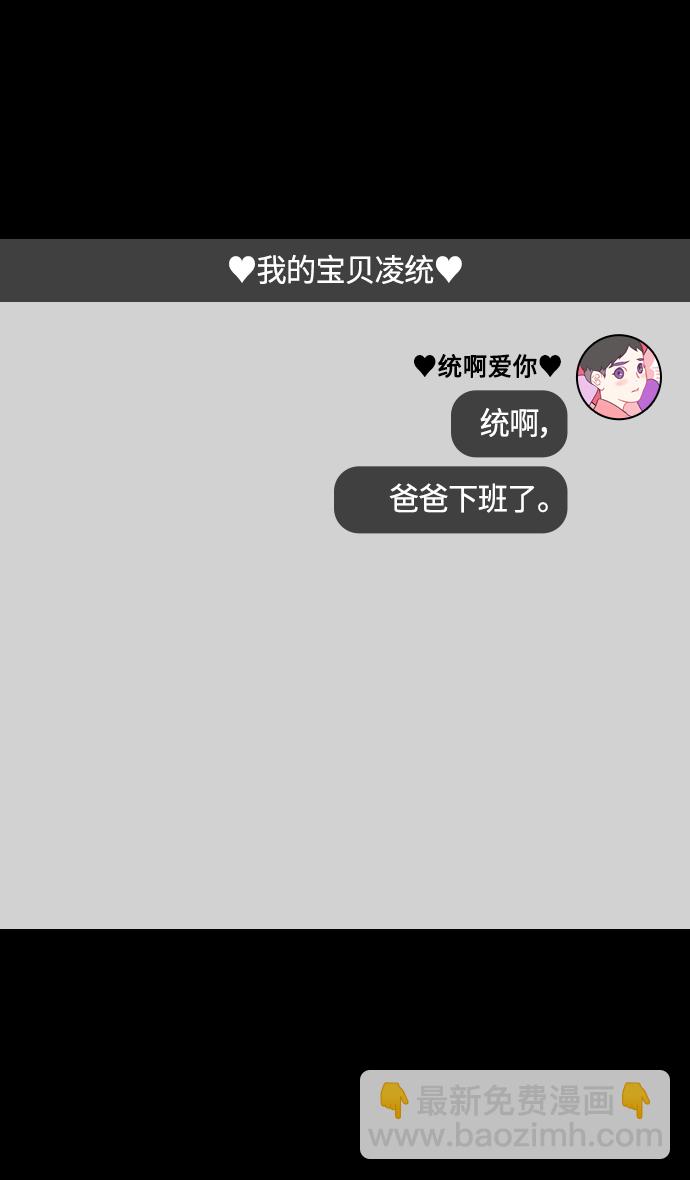 🍟摩登三国 [第292话]官渡之战-甘宁杀凌操 第21页