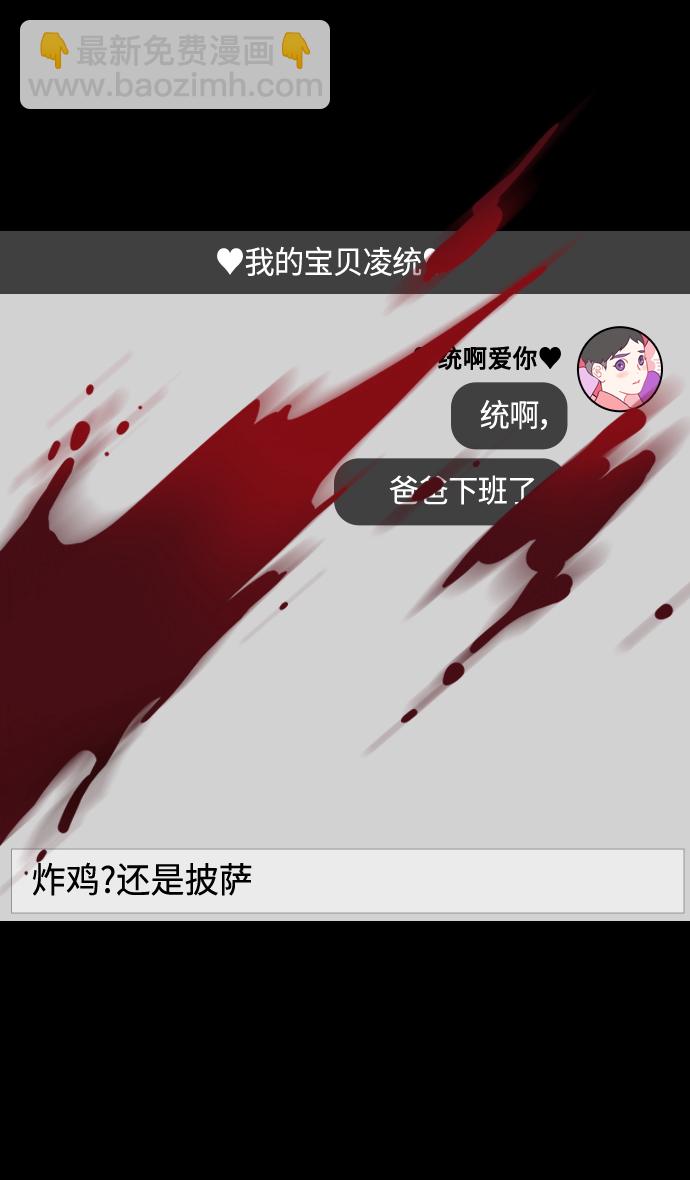 🍟摩登三国 [第292话]官渡之战-甘宁杀凌操 第22页