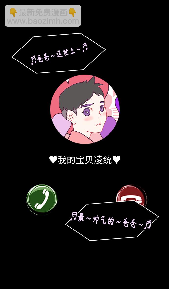🍟摩登三国 [第292话]官渡之战-甘宁杀凌操 第26页