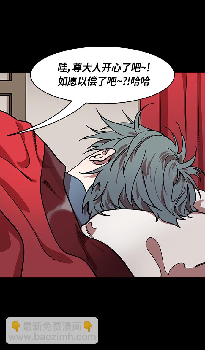 🍟摩登三国 [第294话]官渡之战-离开曹操的关羽 第24页
