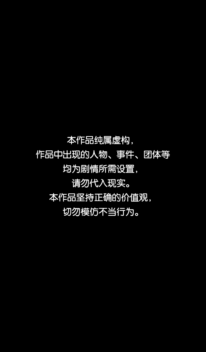 🍟摩登三国 [第298话]官渡之战-关羽，过五关（下） 第1页