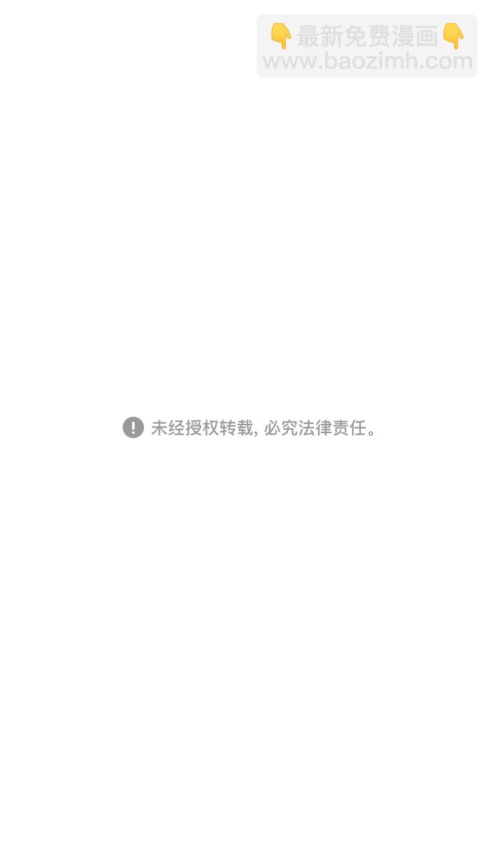 🍟摩登三国 [第4话] 黄巾起义—张飞大哥 第36页