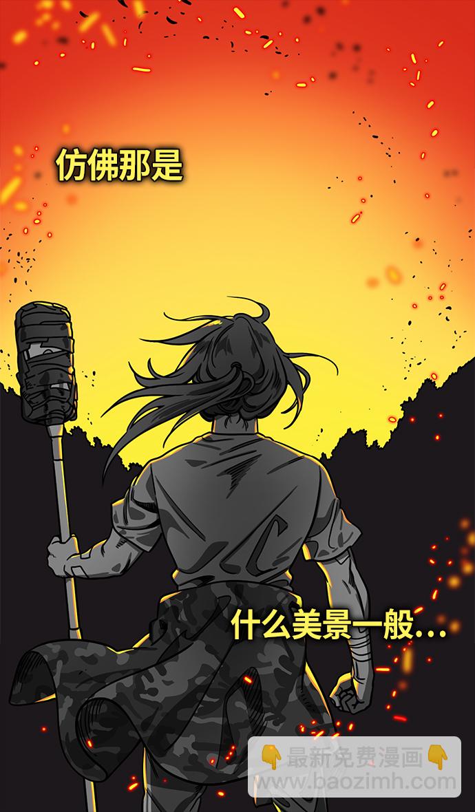 🍟摩登三国 [第302话]官渡之战-18岁的关平 第26页