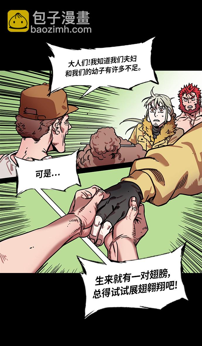 🍟摩登三国 [第302话]官渡之战-18岁的关平 第27页