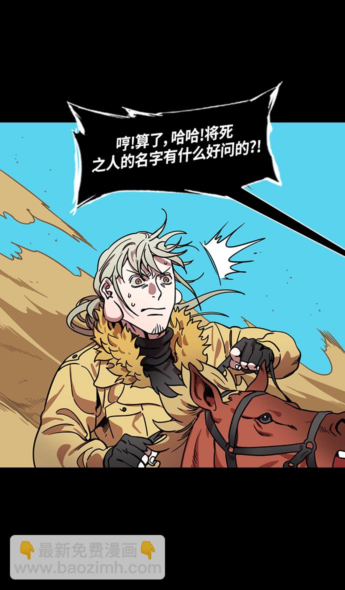 🍟摩登三国 [第304话]官渡之战-糟糕不堪的曹操 第13页
