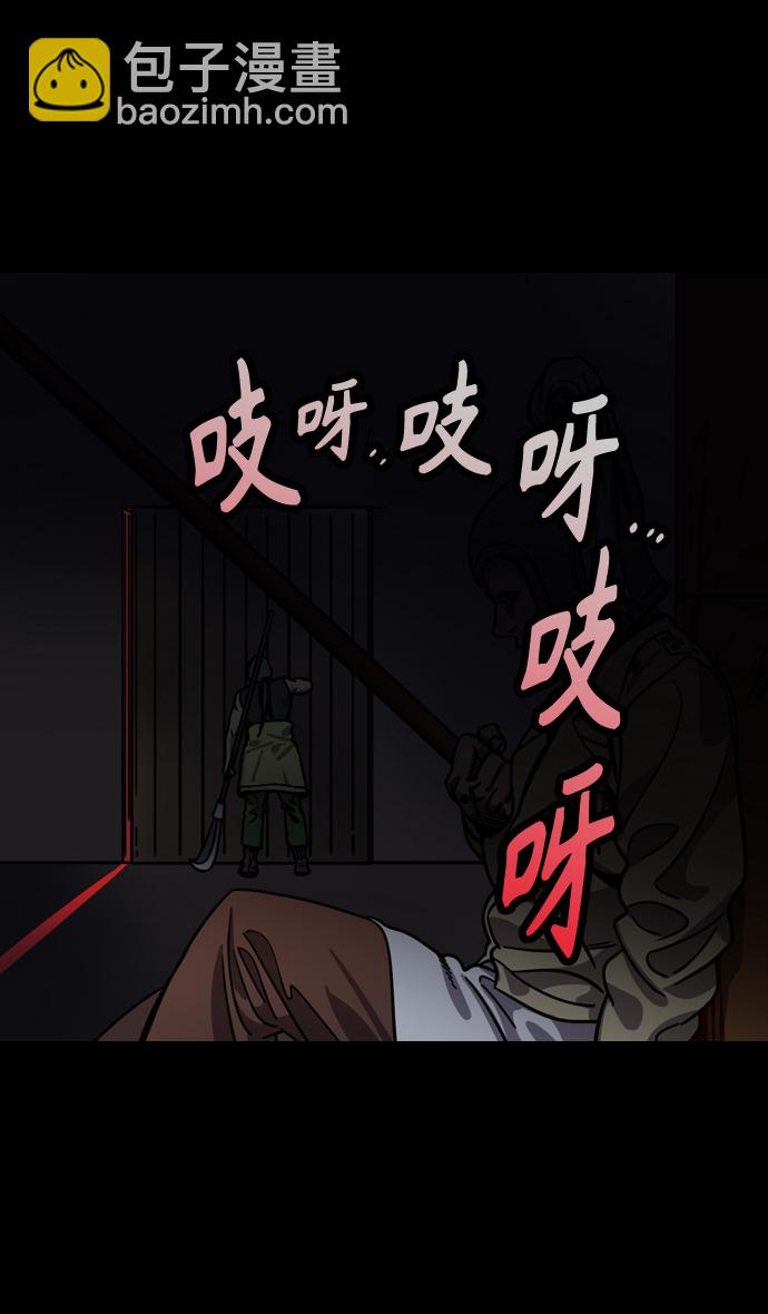 🍟摩登三国 [第310话]官渡之战-瓮中之曹操 第12页