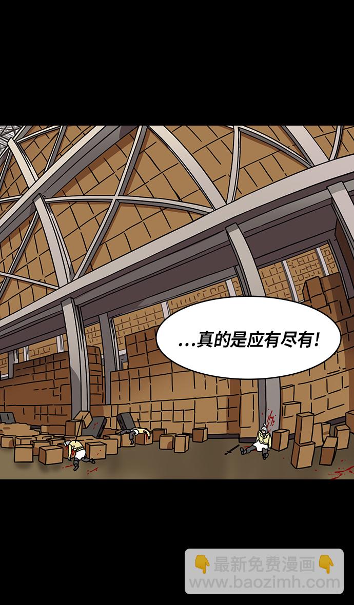 🍟摩登三国 [第310话]官渡之战-瓮中之曹操 第16页