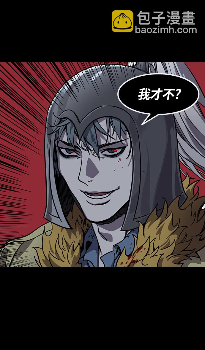 🍟摩登三国 [第310话]官渡之战-瓮中之曹操 第7页