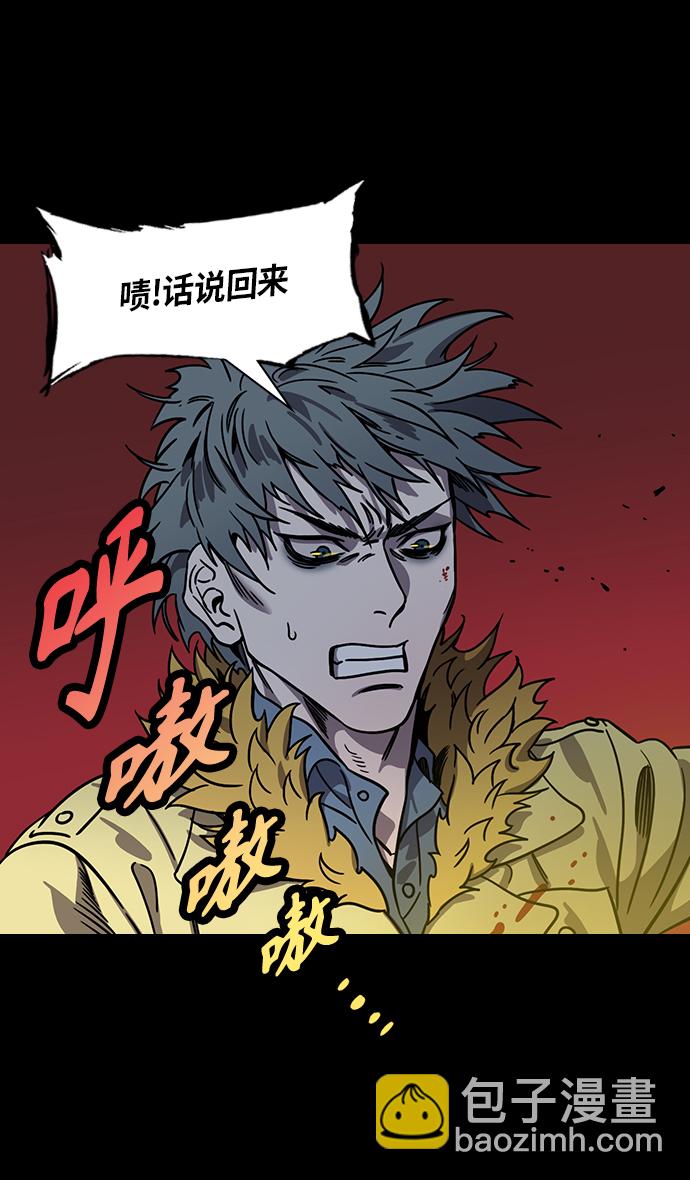 🍟摩登三国 [第310话]官渡之战-瓮中之曹操 第9页