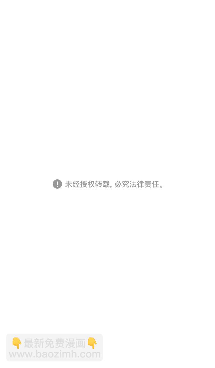 🍟摩登三国 [第32话] 黄巾起义—我家刘备出息了 第31页