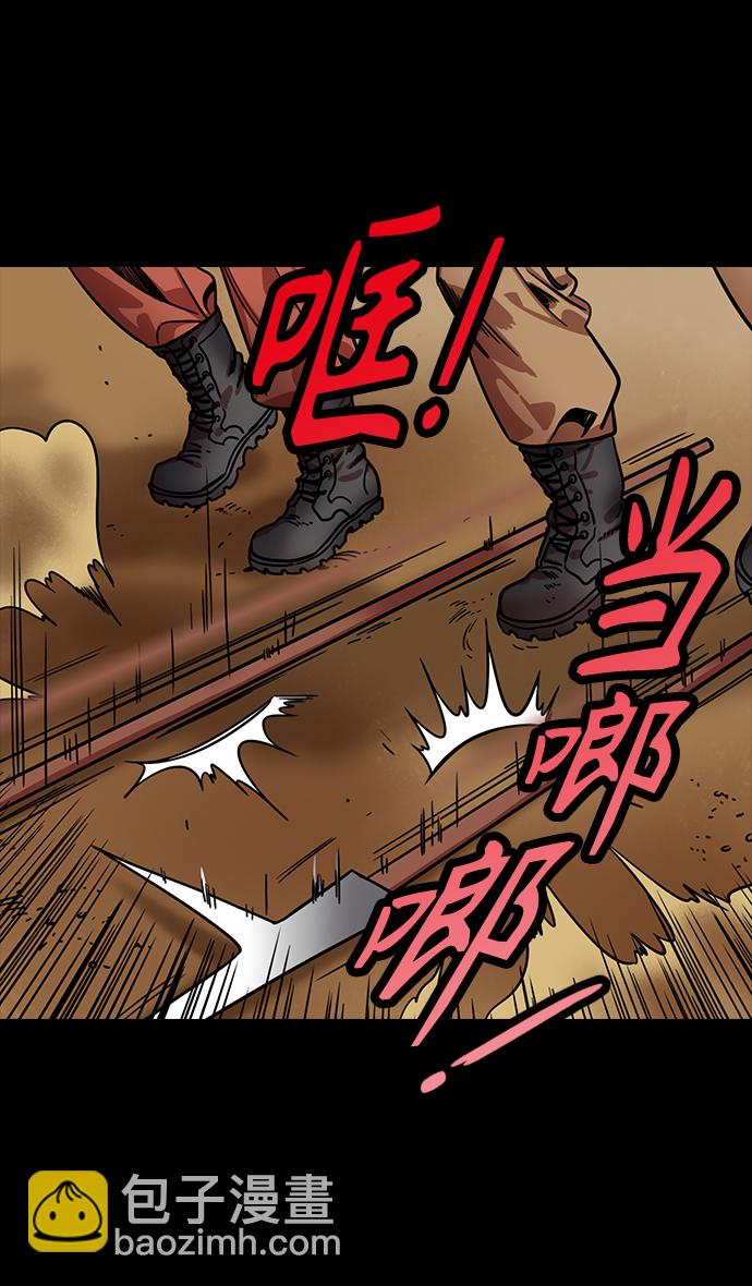 🍟摩登三国 [第312话]官渡之战-将死 第26页