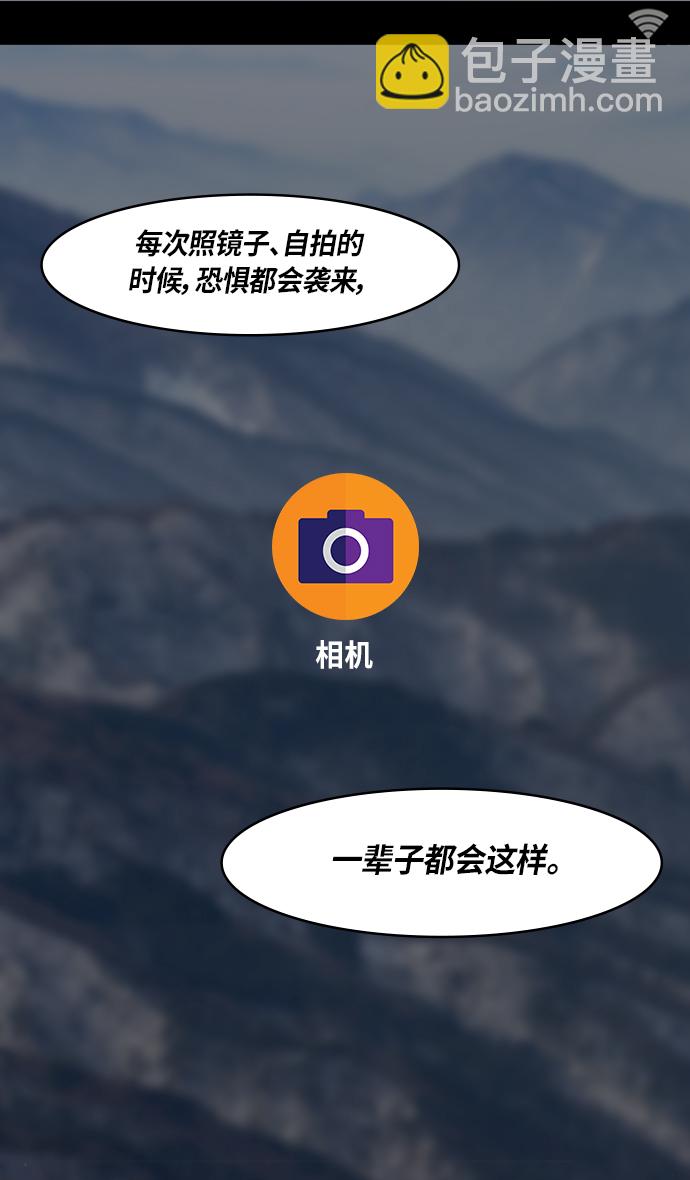 🍟摩登三国 [第312话]官渡之战-将死 第27页