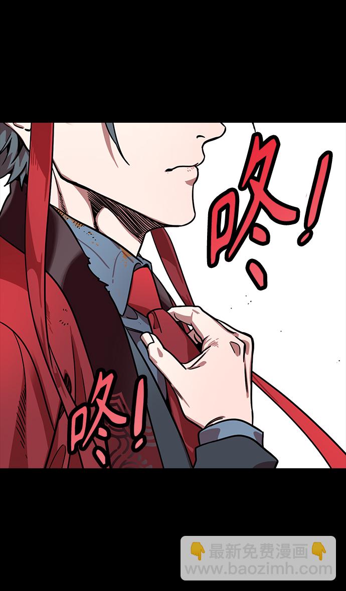 🍟摩登三国 [第312话]官渡之战-将死 第6页