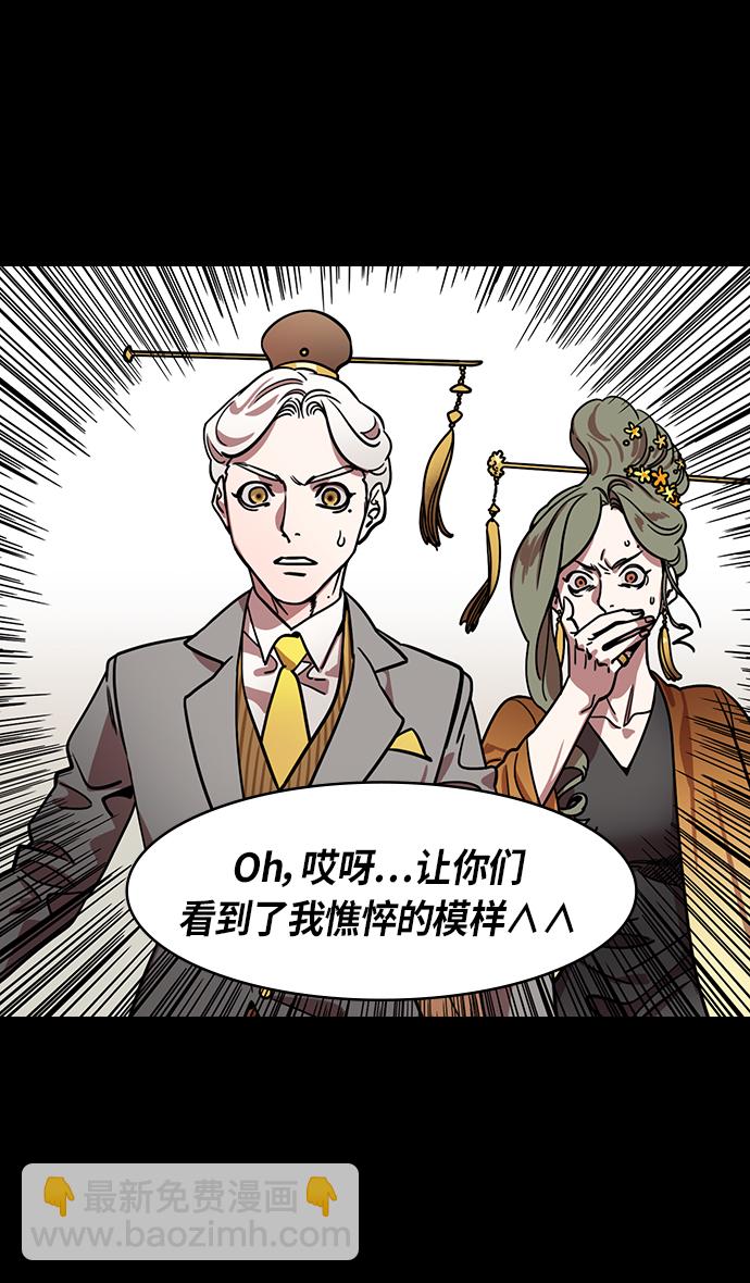 🍟摩登三国 [第314话]官渡之战-袁绍王子的最后 第13页