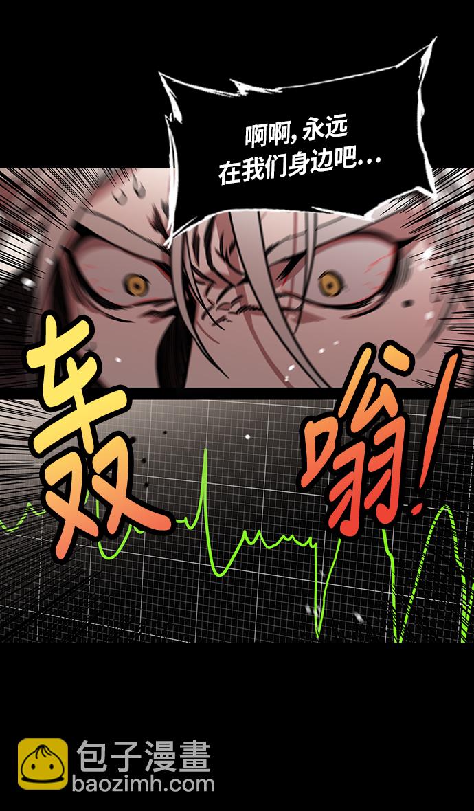 🍟摩登三国 [第314话]官渡之战-袁绍王子的最后 第21页