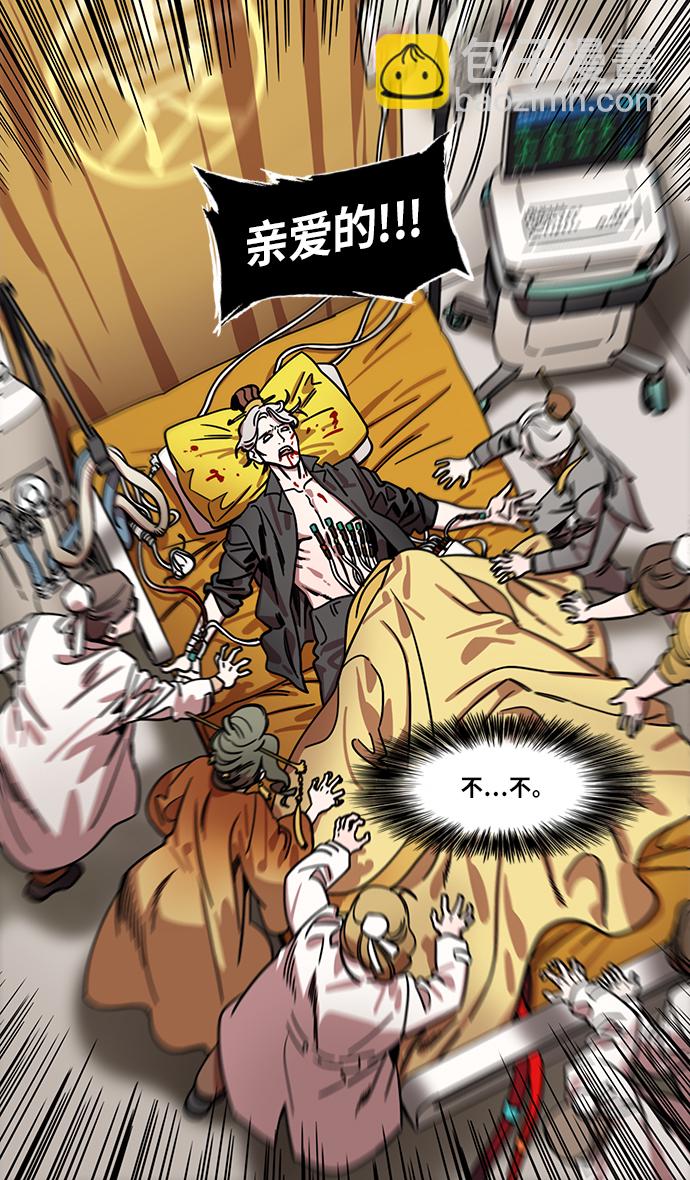 🍟摩登三国 [第314话]官渡之战-袁绍王子的最后 第23页