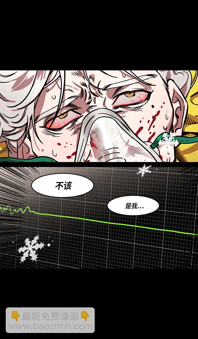🍟摩登三国 [第314话]官渡之战-袁绍王子的最后 第29页