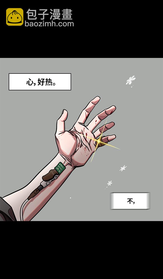 🍟摩登三国 [第314话]官渡之战-袁绍王子的最后 第30页