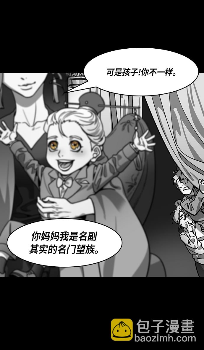 🍟摩登三国 [第314话]官渡之战-袁绍王子的最后 第6页