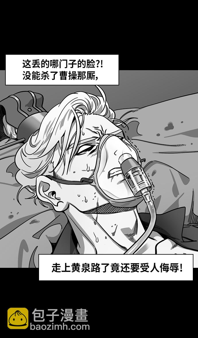 🍟摩登三国 [第316话]官渡之战-骨肉相争 第18页