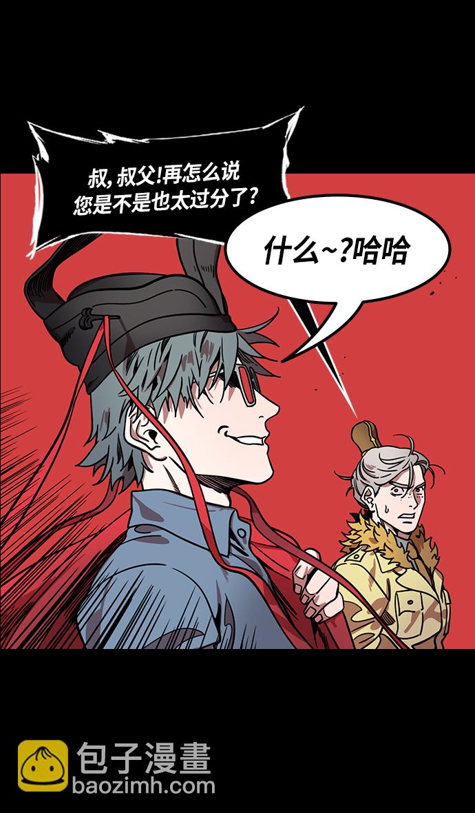 🍟摩登三国 [第318话]官渡之战-袁谭 VS 袁尚 第20页