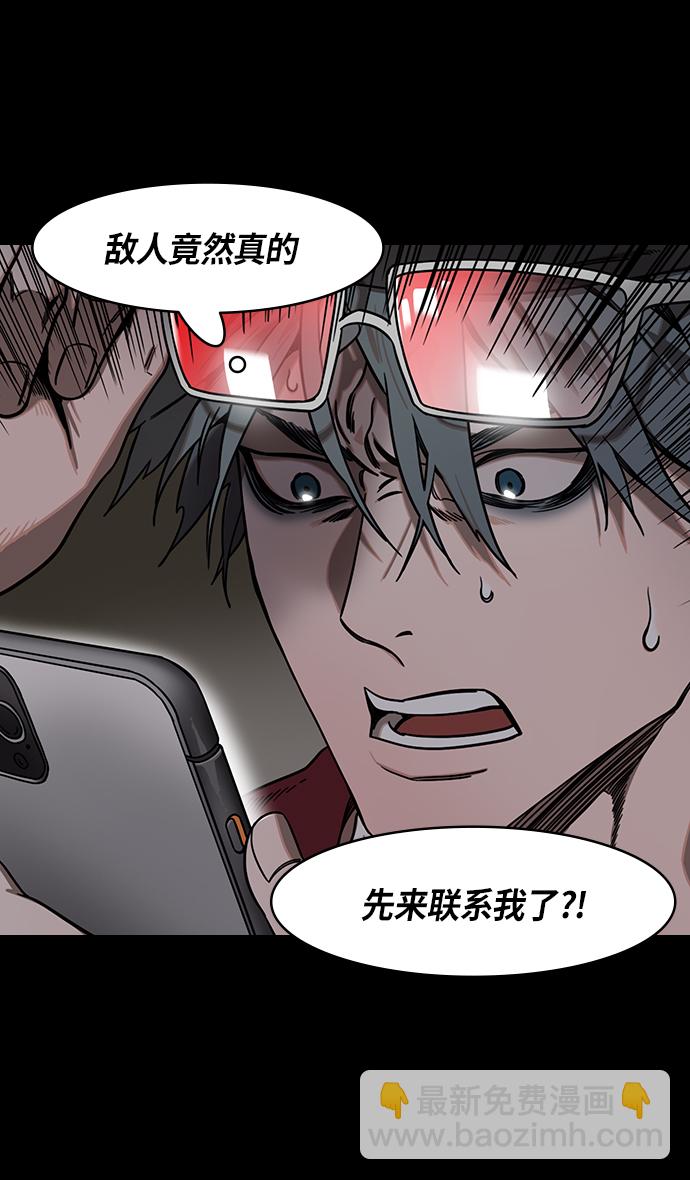 🍟摩登三国 [第318话]官渡之战-袁谭 VS 袁尚 第3页