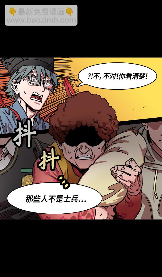🍟摩登三国 [第318话]官渡之战-袁谭 VS 袁尚 第31页