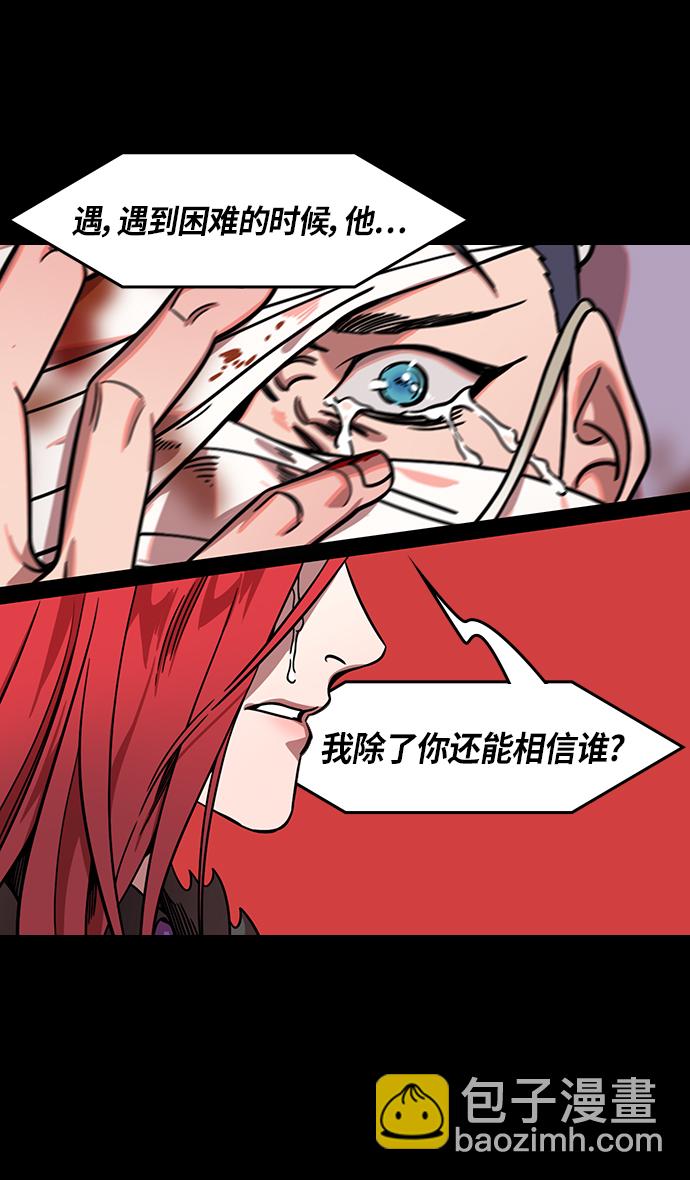🍟摩登三国 [第324话]官渡之战-战于赤壁 第11页