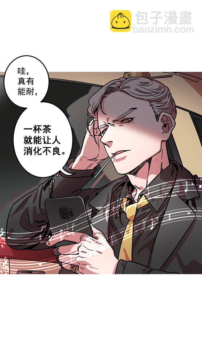 🍟摩登三国 [第34话] 黄巾起义—仆人袁绍 第18页