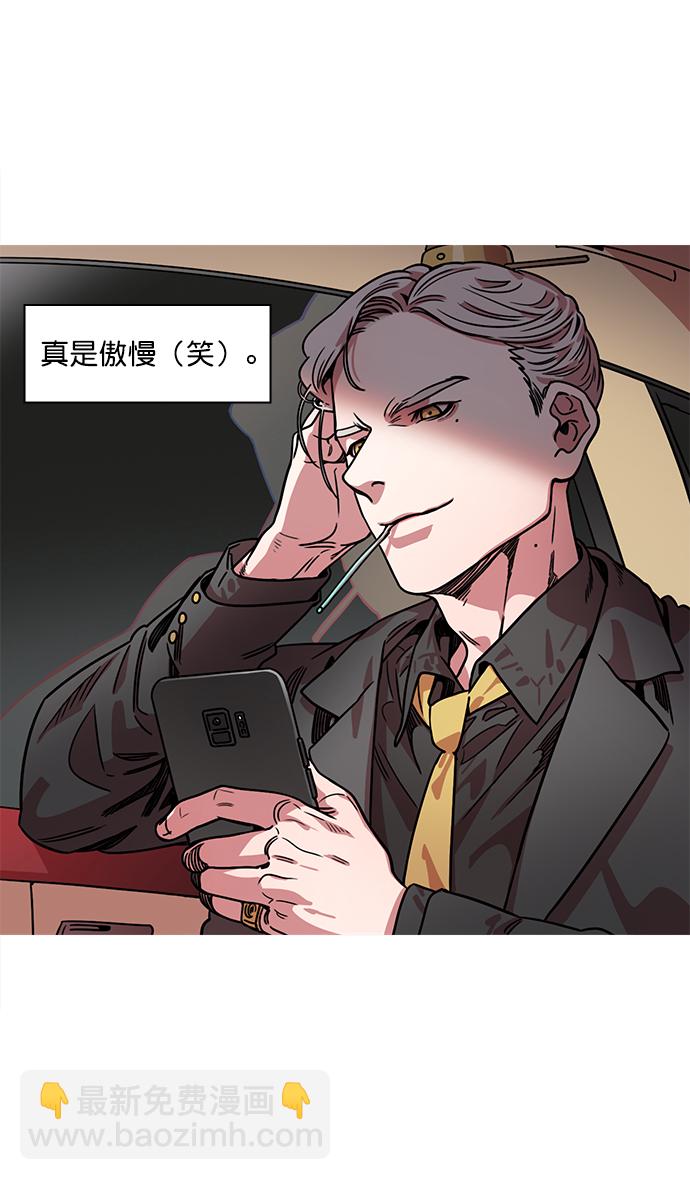 🍟摩登三国 [第34话] 黄巾起义—仆人袁绍 第20页