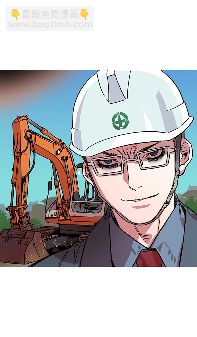 🍟摩登三国 [第34话] 黄巾起义—仆人袁绍 第24页