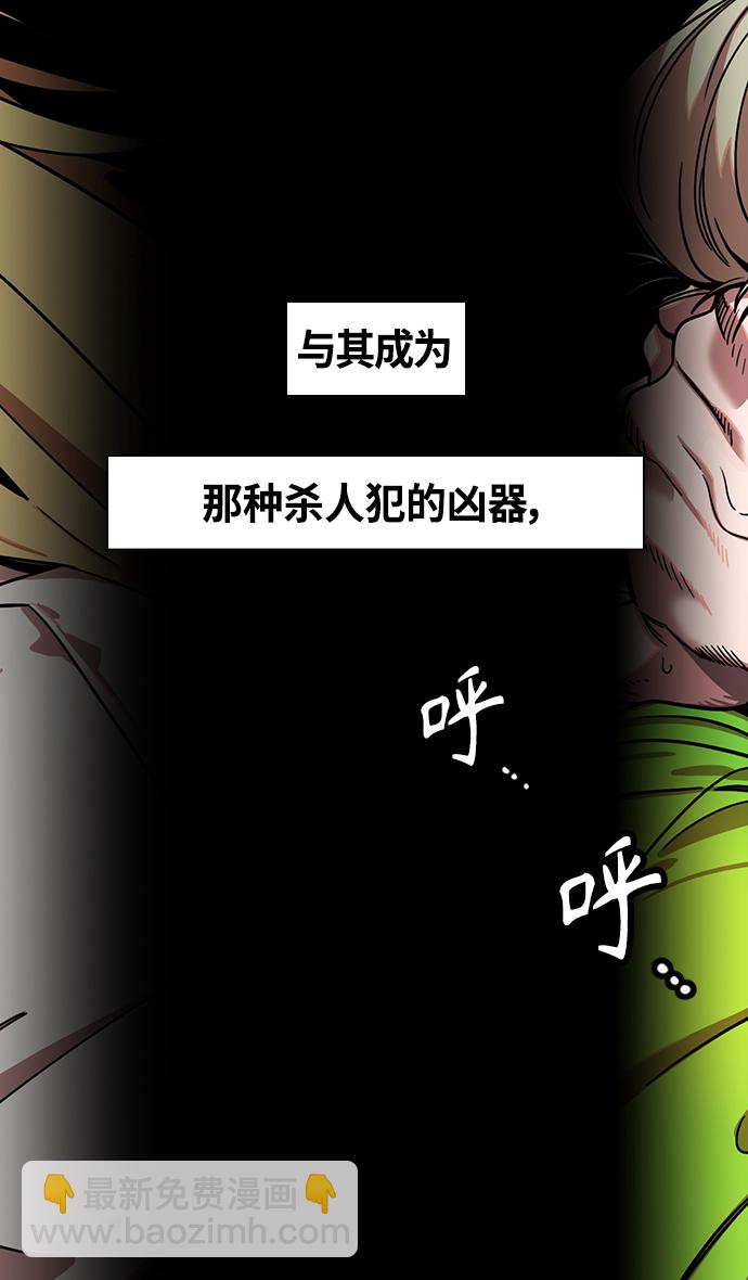 🍟摩登三国 [第340话] 赤壁之战-三顾茅庐，第一次 第11页