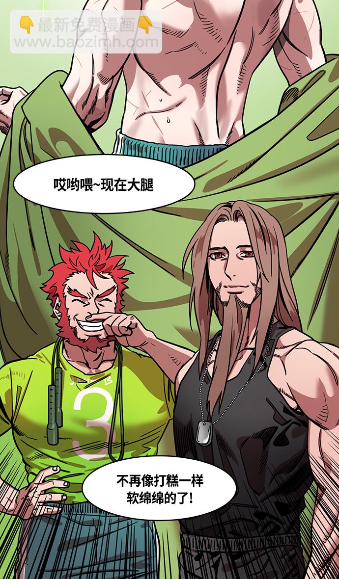 🍟摩登三国 [第340话] 赤壁之战-三顾茅庐，第一次 第19页