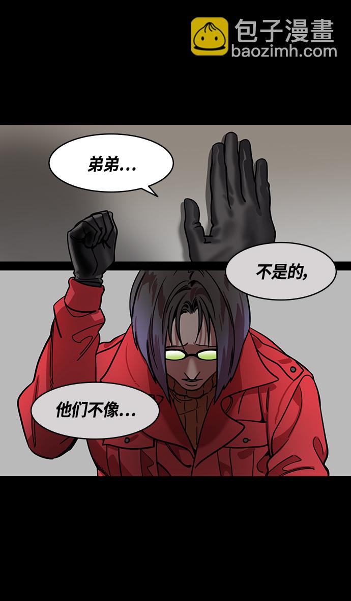 🍟摩登三国 [第340话] 赤壁之战-三顾茅庐，第一次 第8页