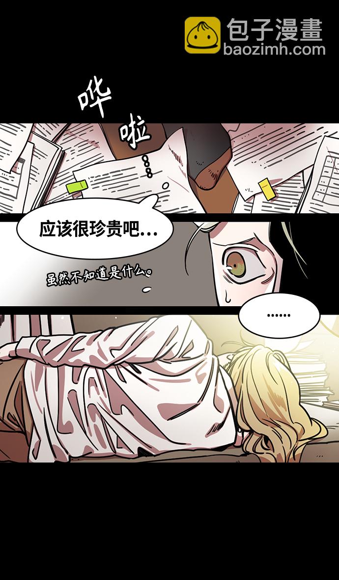 🍟摩登三国 [第342话] 赤壁之战-三顾茅庐，终于 第20页