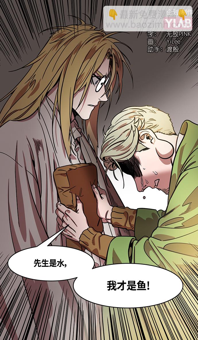 🍟摩登三国 [第344话] 赤壁之战-刘禅出生 第2页