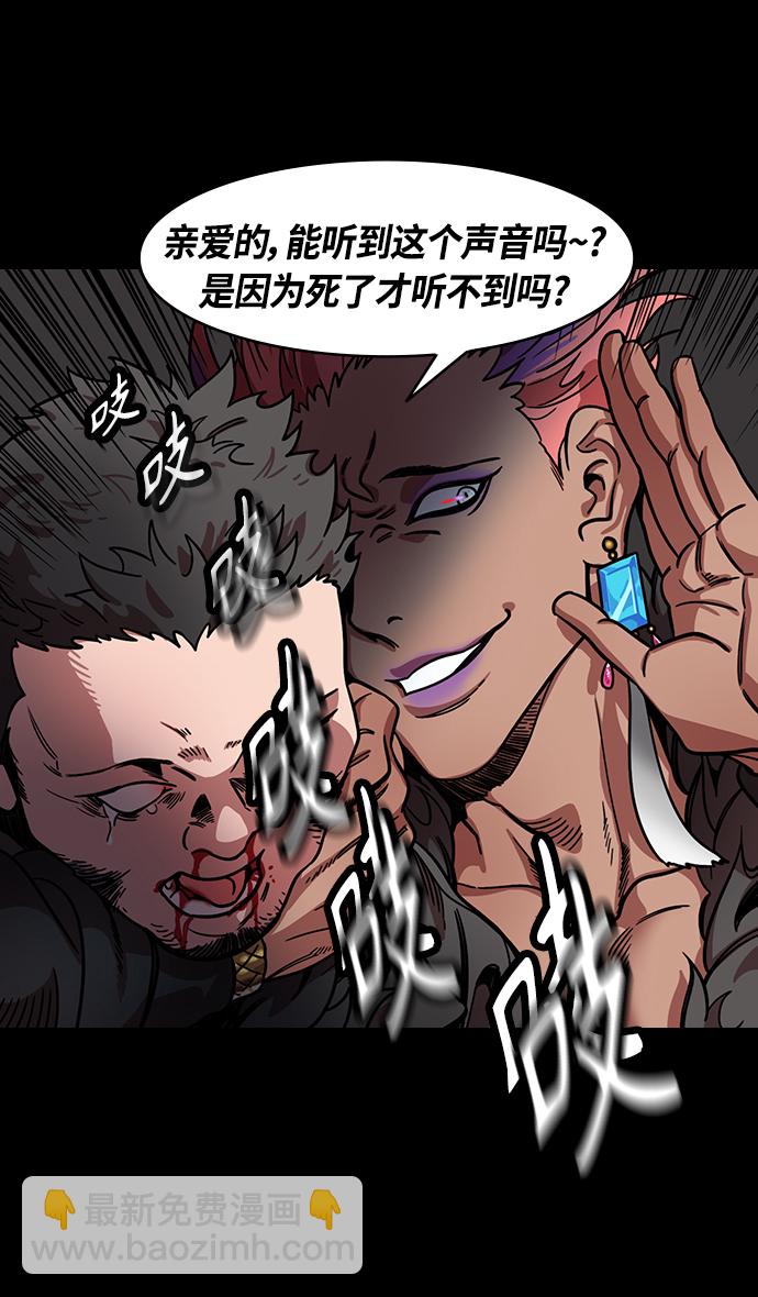 🍟摩登三国 [第346话] 赤壁之战-吕蒙变了 第10页