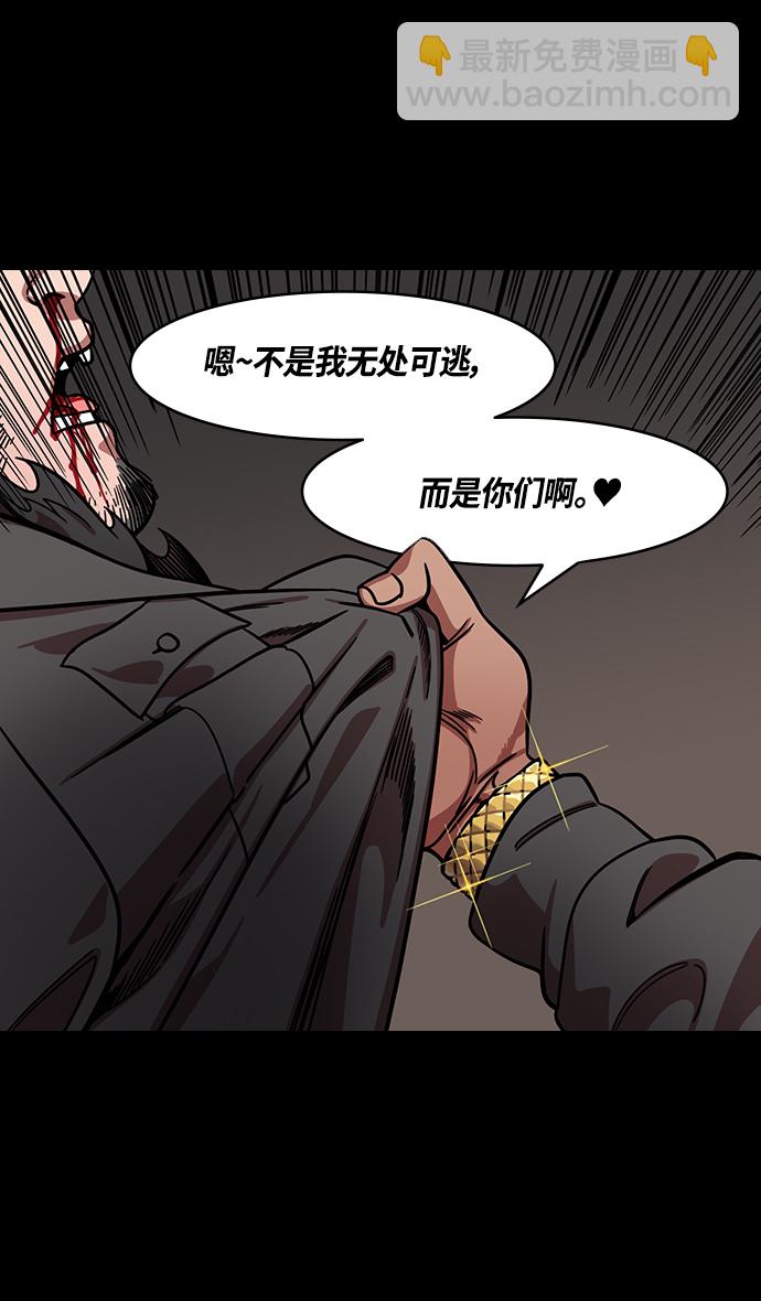 🍟摩登三国 [第346话] 赤壁之战-吕蒙变了 第9页