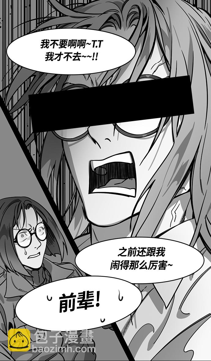 🍟摩登三国 [第356话] 赤壁之战-与徐庶的短暂会面 第18页