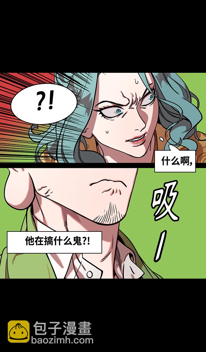 🍟摩登三国 [第358话] 赤壁之战-十万百姓的主人 第8页