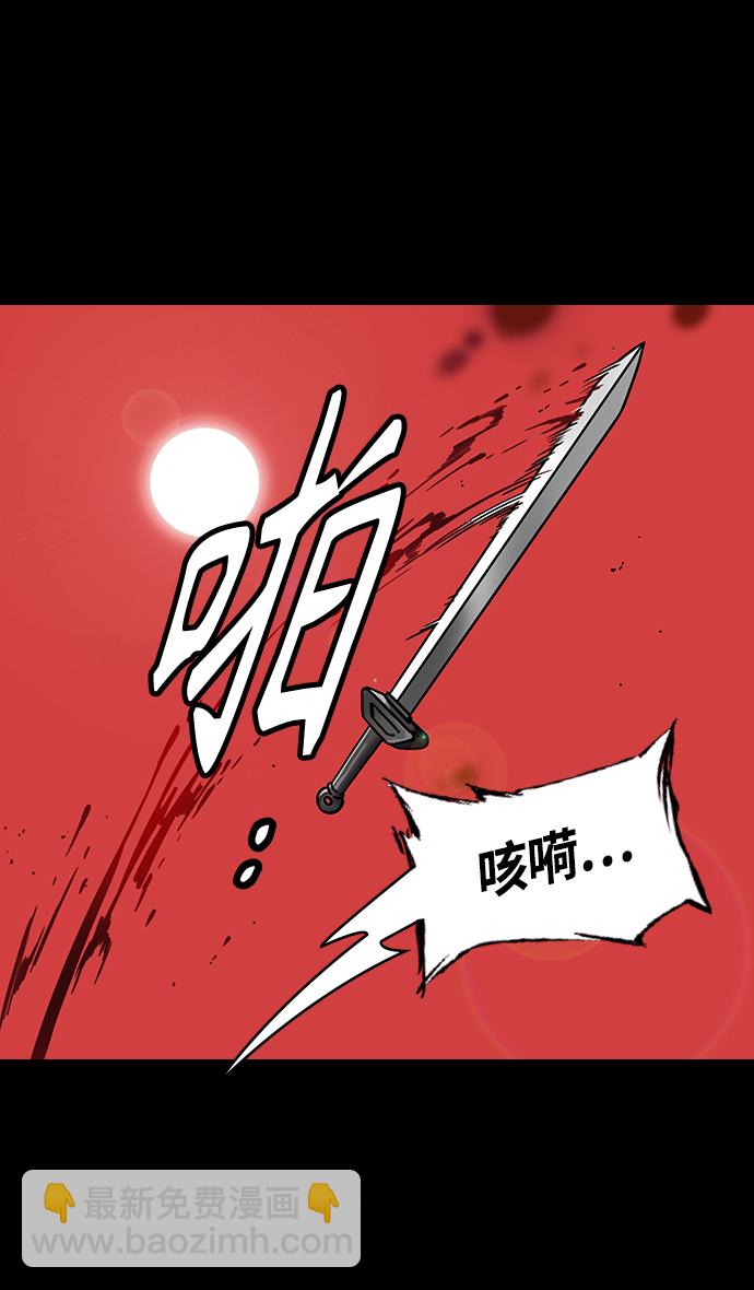 🍟摩登三国 [第362话] 赤壁之战-赵子龙vs曹操军 第12页