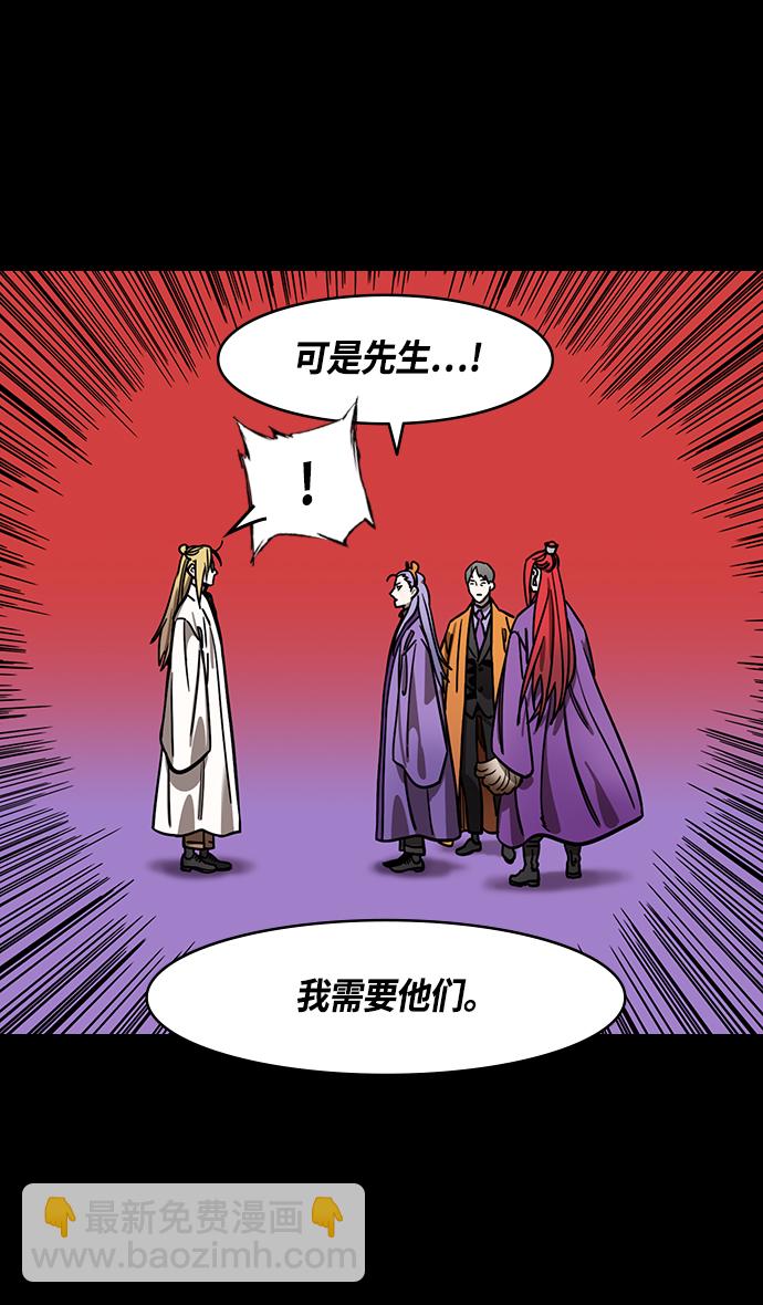 🍟摩登三国 [第370话] 赤壁之战-铜雀台与孙权的决心 第21页