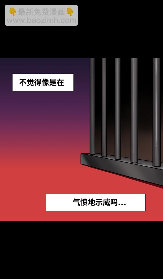 🍟摩登三国 [第370话] 赤壁之战-铜雀台与孙权的决心 第6页