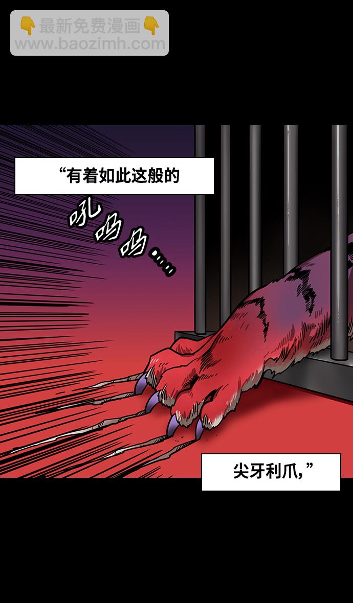 🍟摩登三国 [第370话] 赤壁之战-铜雀台与孙权的决心 第7页