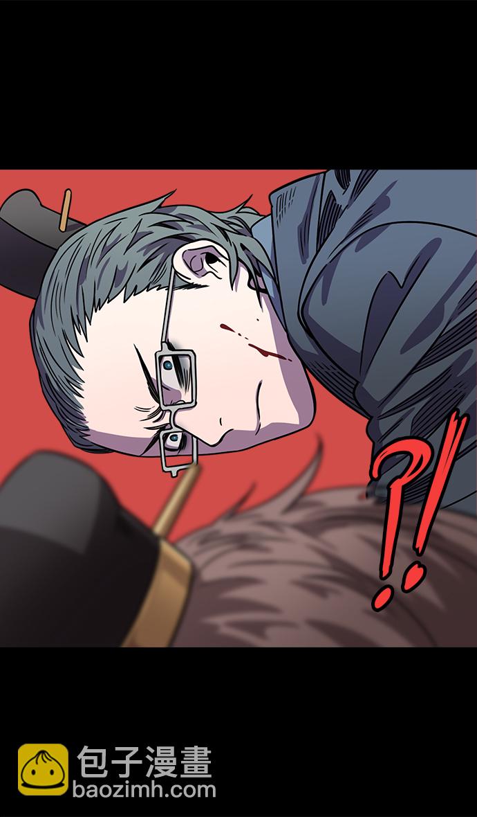 🍟摩登三国 [第38话] 黄巾起义—与敌共枕 第21页