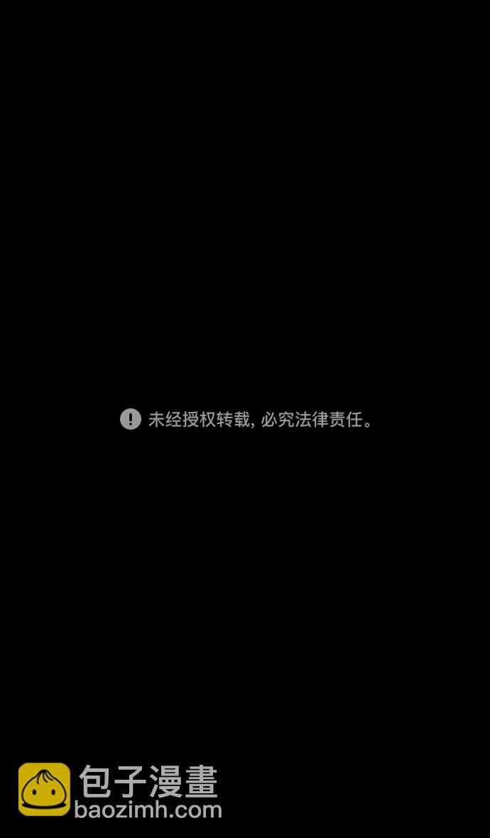 🍟摩登三国 [第372话] 赤壁之战-诸葛亮vs江东群儒（下） 第32页