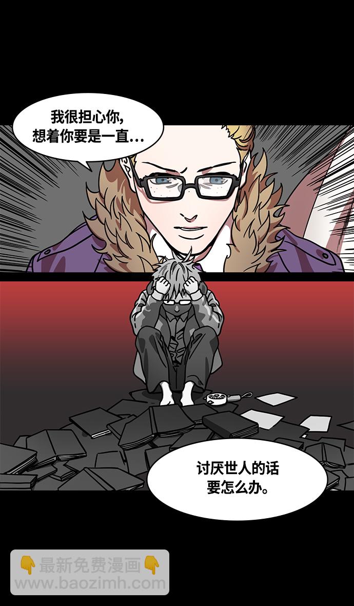 🍟摩登三国 [第374话] 赤壁之战-重逢的诸葛兄弟 第17页
