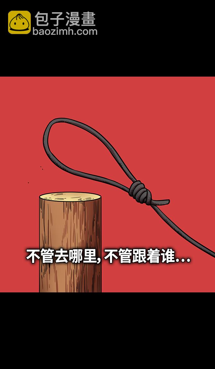 🍟摩登三国 [第382话] 赤壁之战-火（1）暴风前夕 第20页