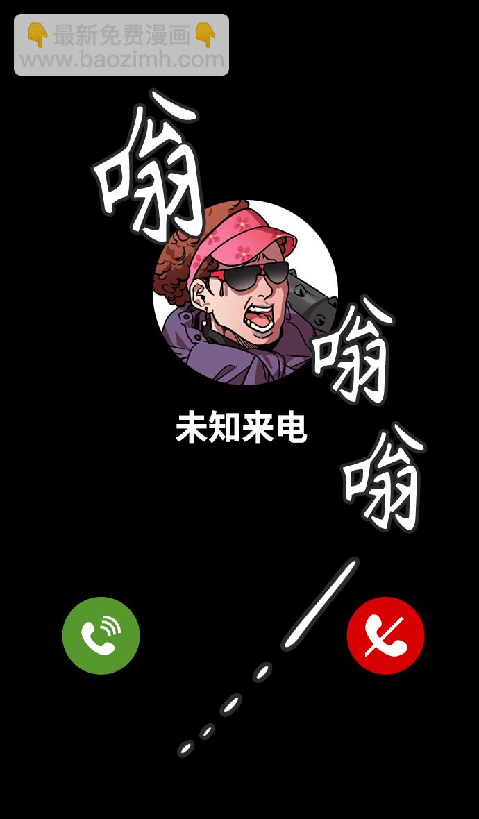 🍟摩登三国 [第384话] 赤壁之战-火（3）周瑜打黄盖 第30页